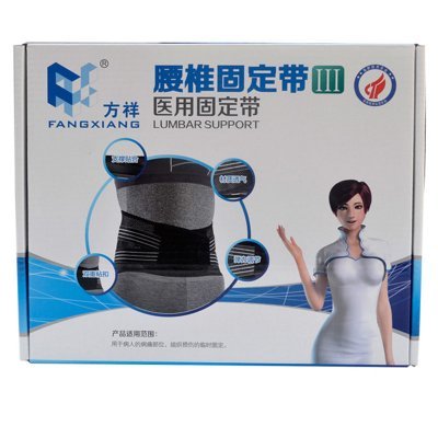 呼吸之间，轻松一腰 守护腰椎健康的明智之选——方祥超薄透气型护腰带实测体验
